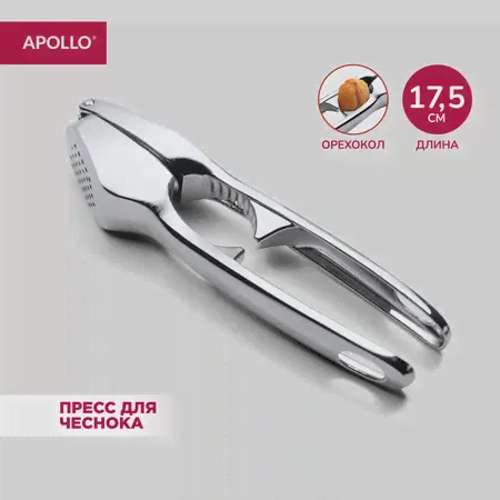 Пресс для чеснока APOLLO Genio "Solar"/SOL-04